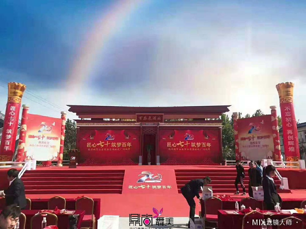舞臺工程-濟南鼎尚舞臺藝術(shù)工程設(shè)計制作